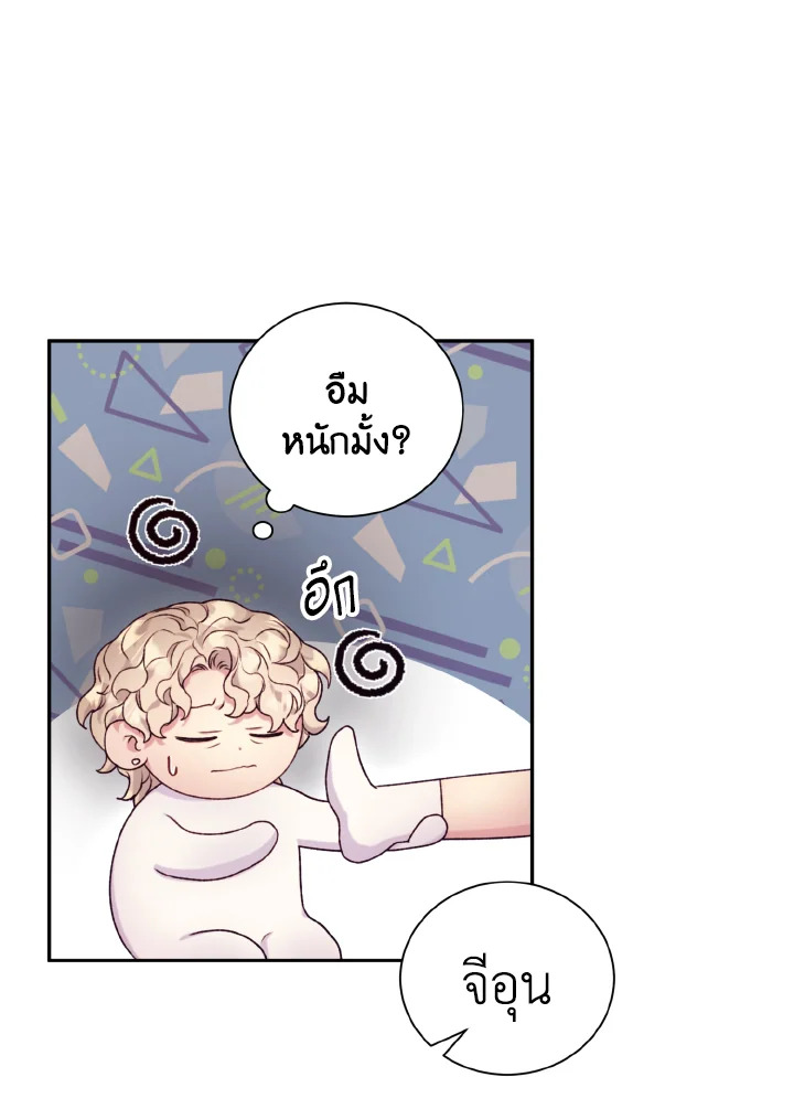 หน้า 68