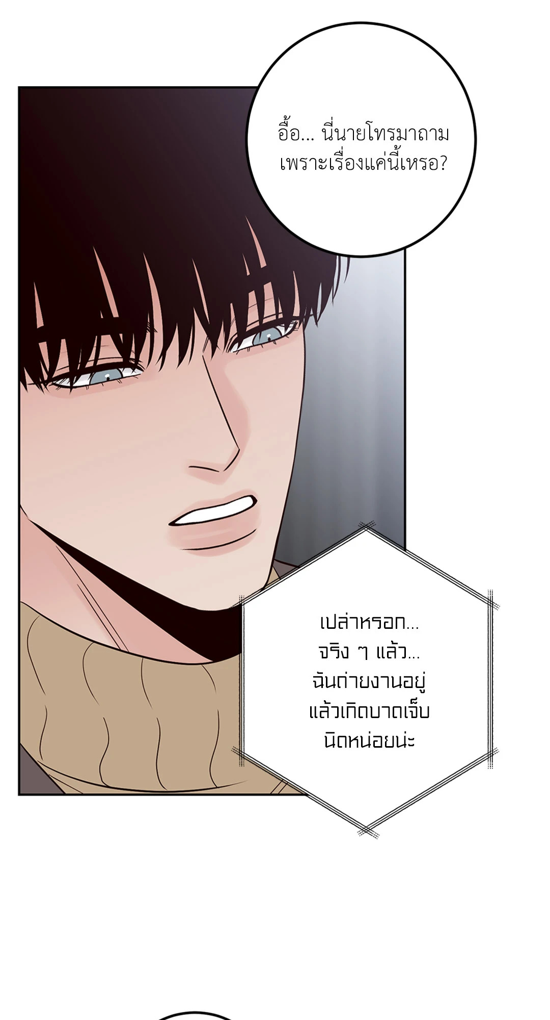 หน้า 76