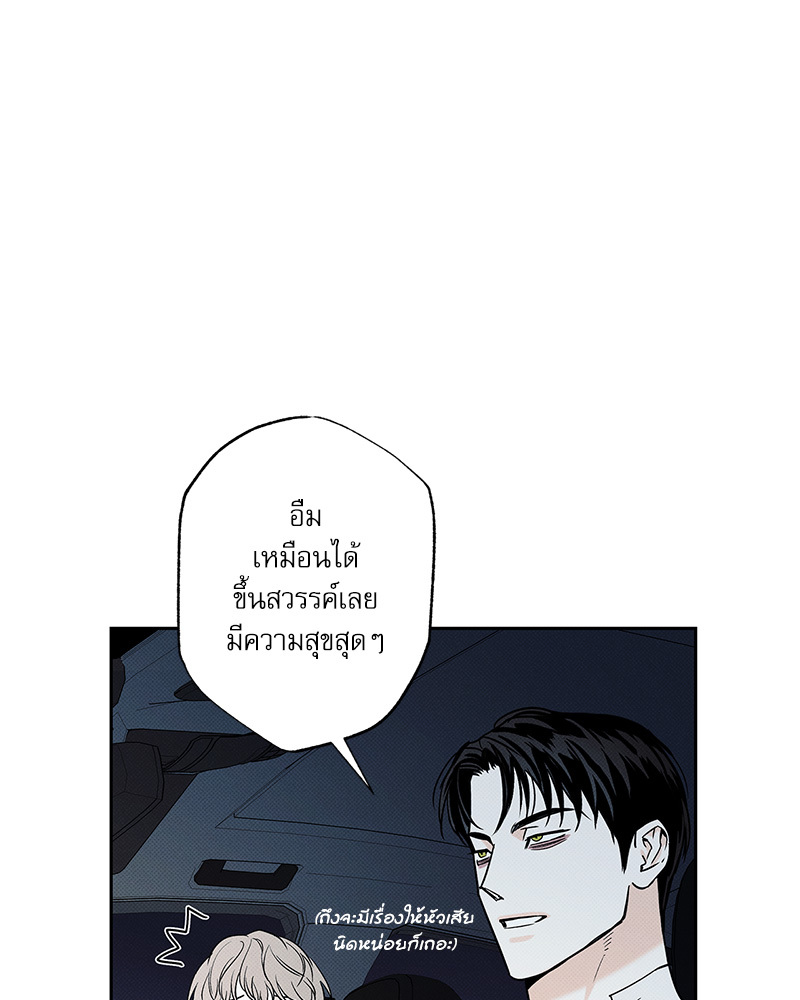 หน้า 94