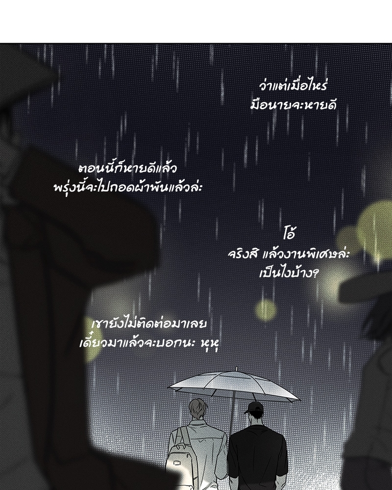 หน้า 91