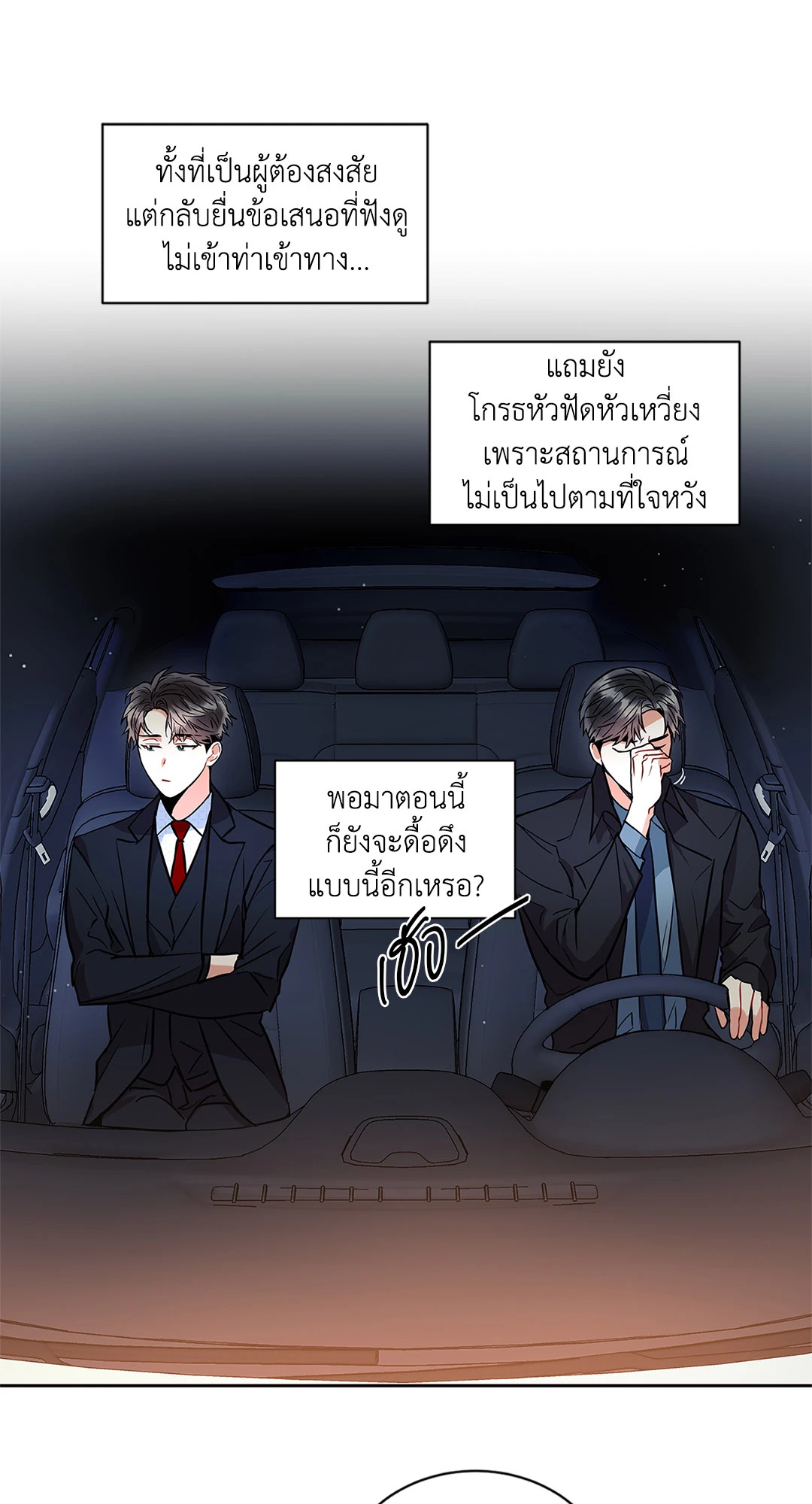หน้า 69