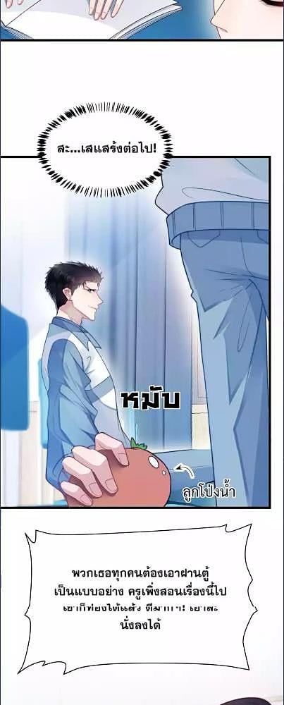 หน้า 24