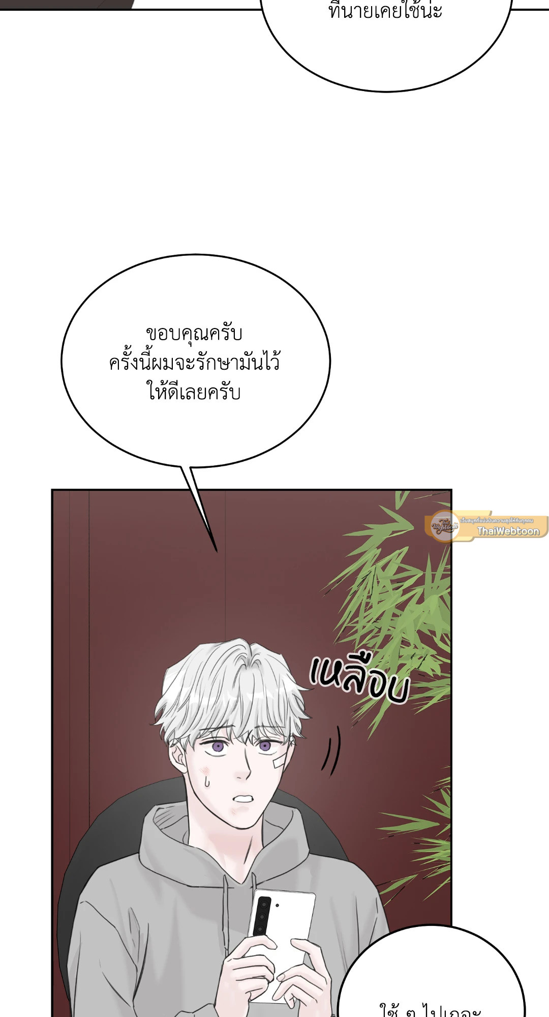 หน้า 37
