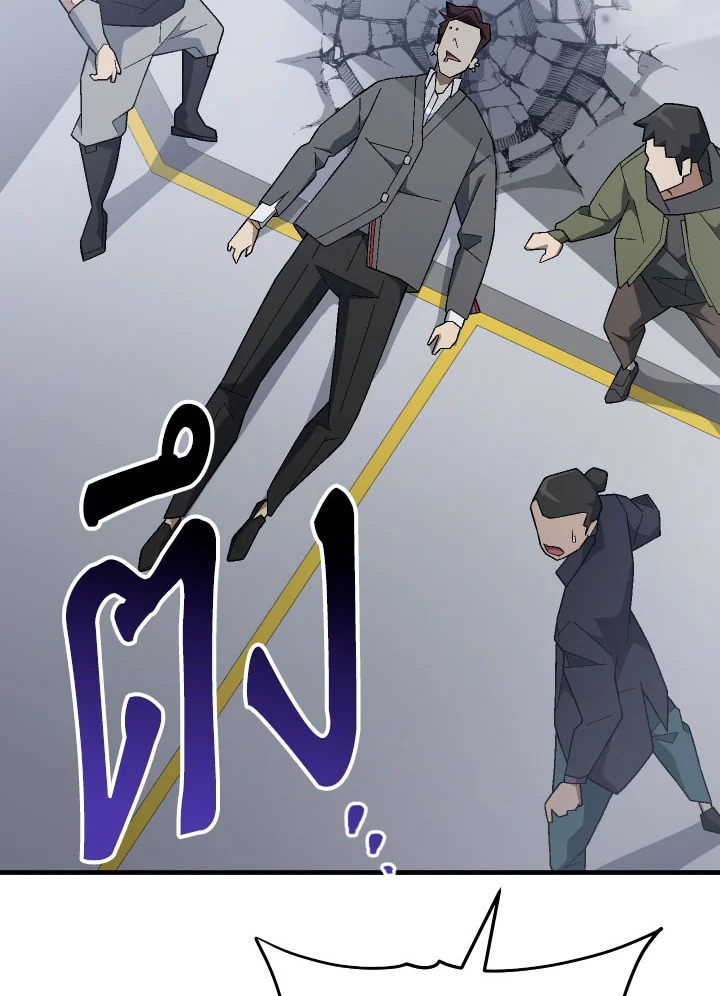 การกลับมาของฮีโร่ | The Hero Returns ตอนที่ 109 - รูปที่ 2