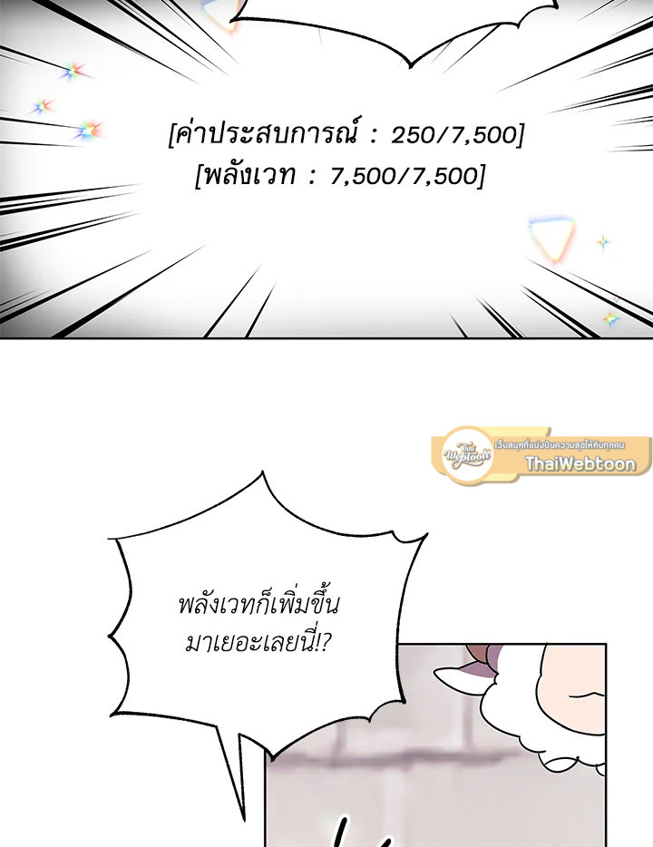 หน้า 74