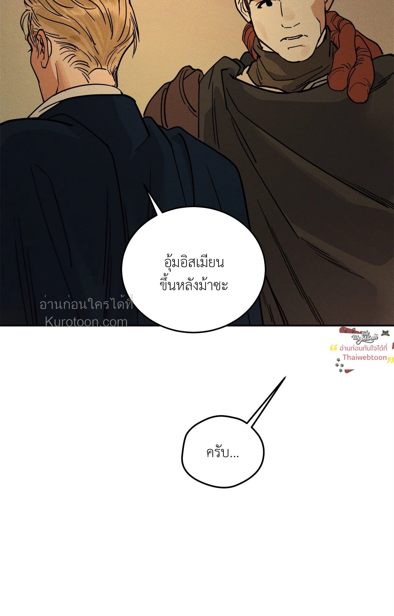 หน้า 94