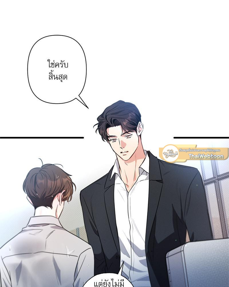 หน้า 97