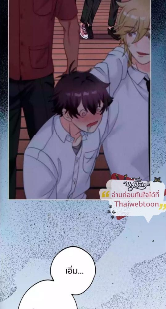หน้า 79