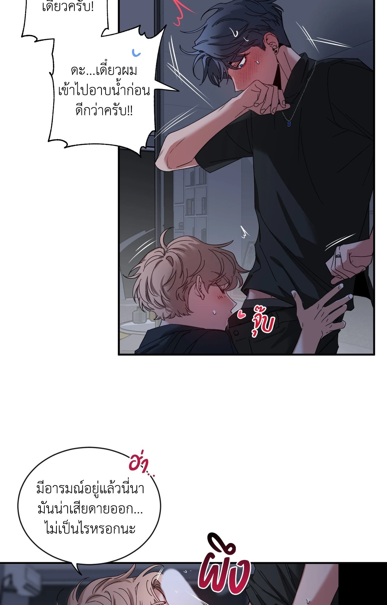 หน้า 36