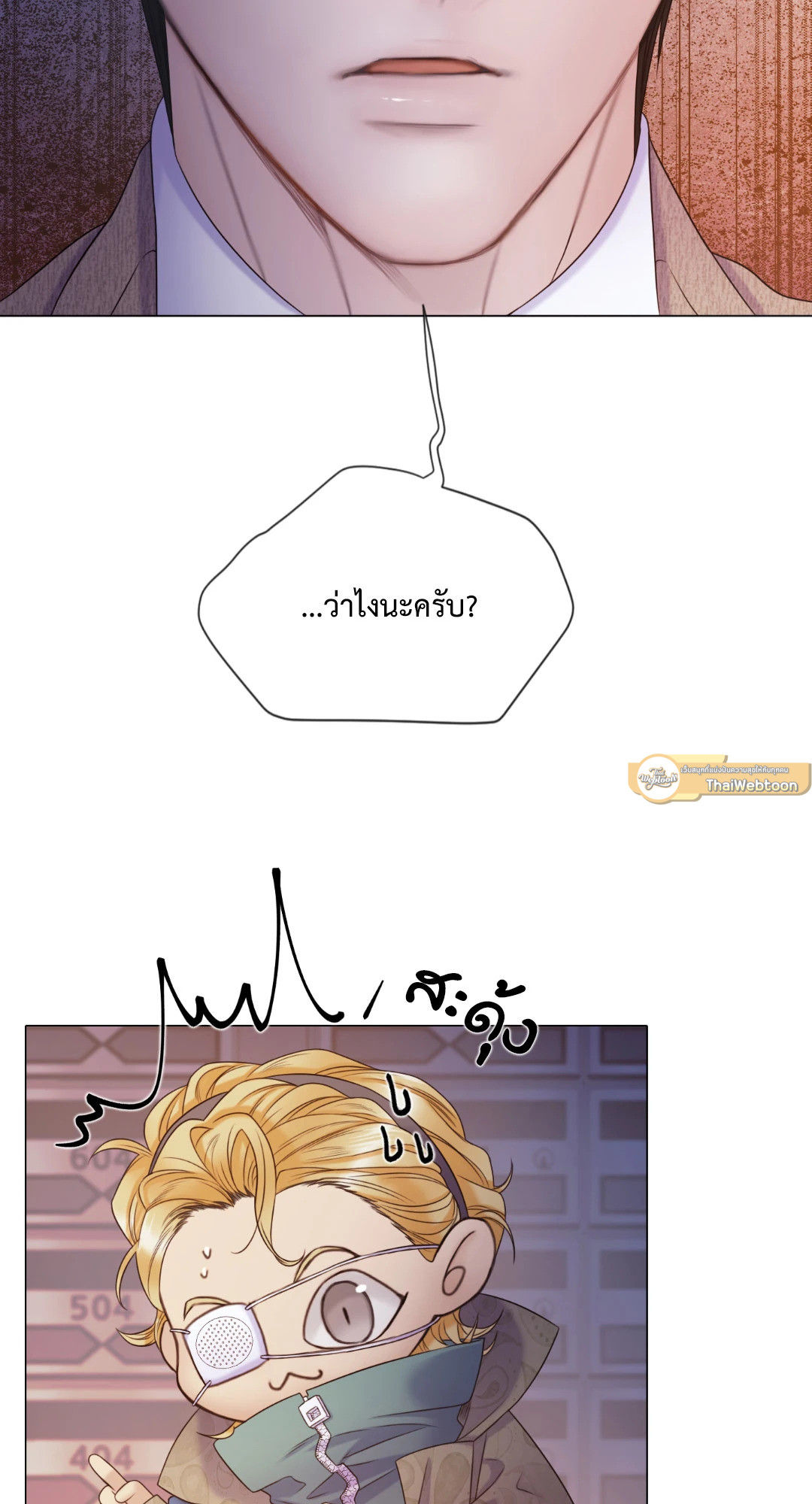 หน้า 61