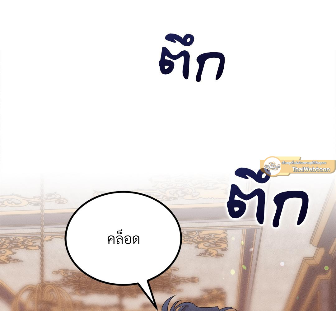 หน้า 105