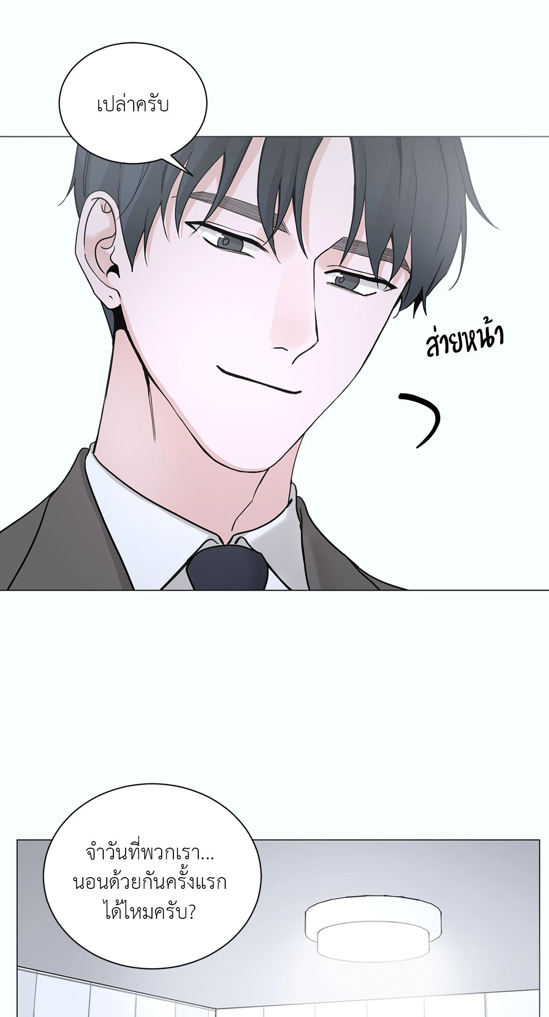 หน้า 28