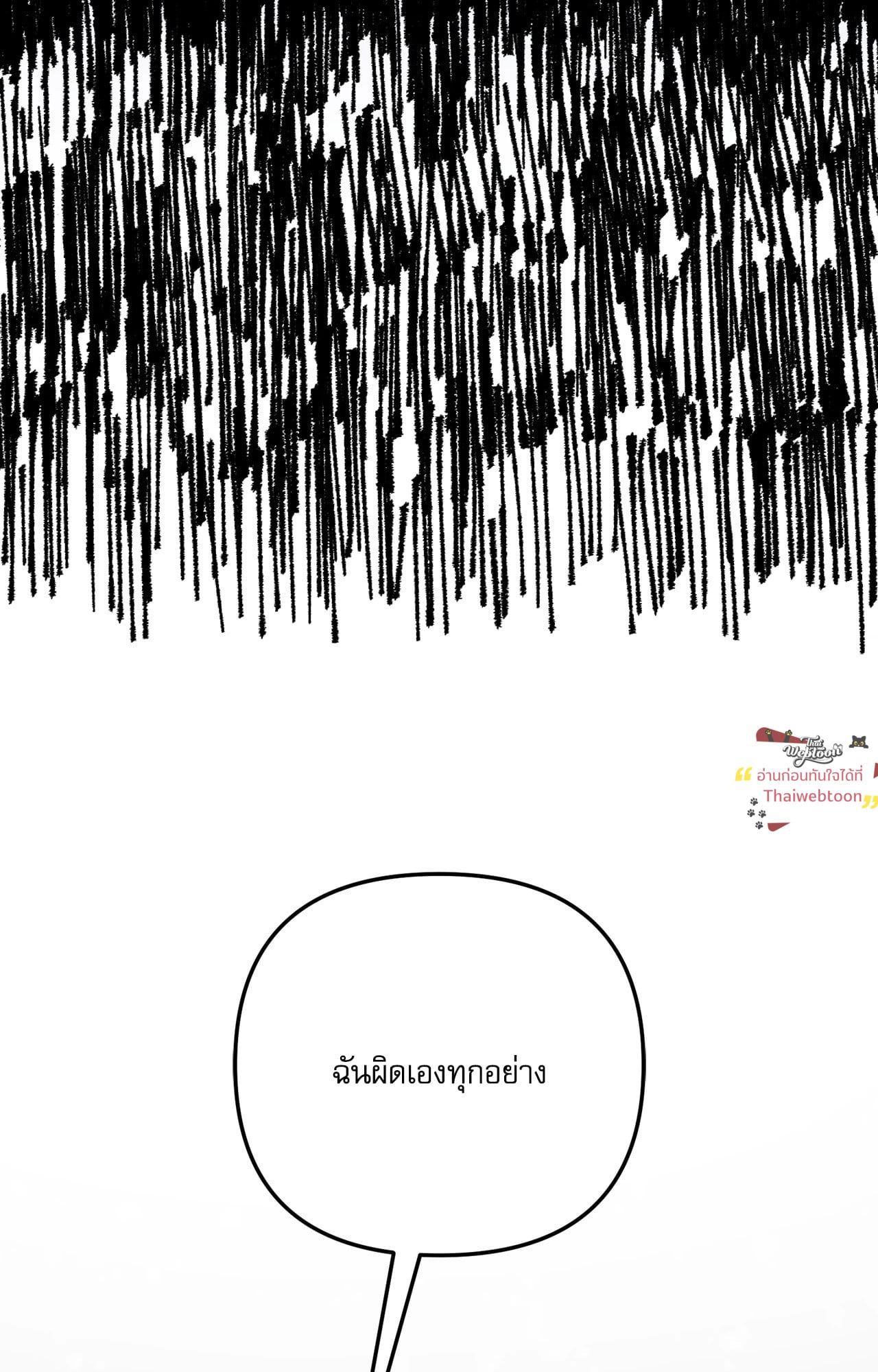 หน้า 116