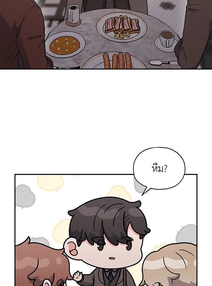 หน้า 82