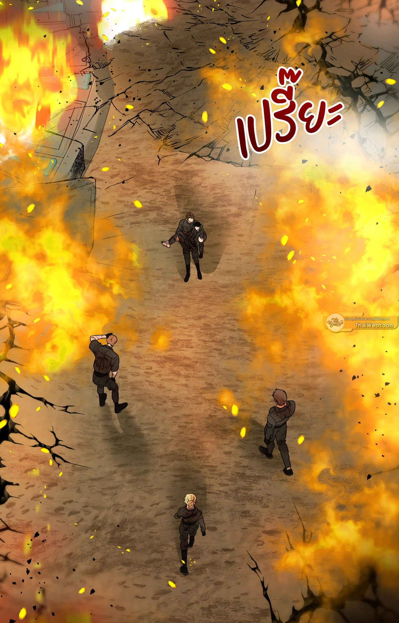 เลื่อนวันตายเพื่อคำขอสุดท้าย Death Delayed for a Short Time Because of the Will ตอนที่ 68 - รูปที่ 2