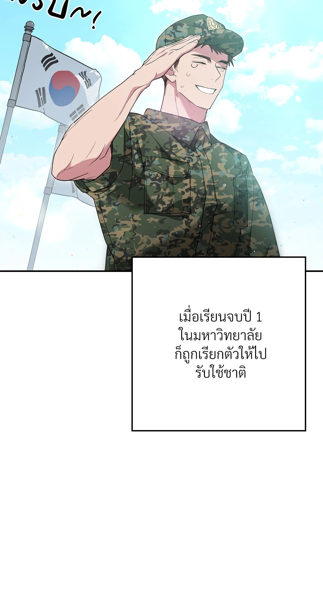 หน้า 70