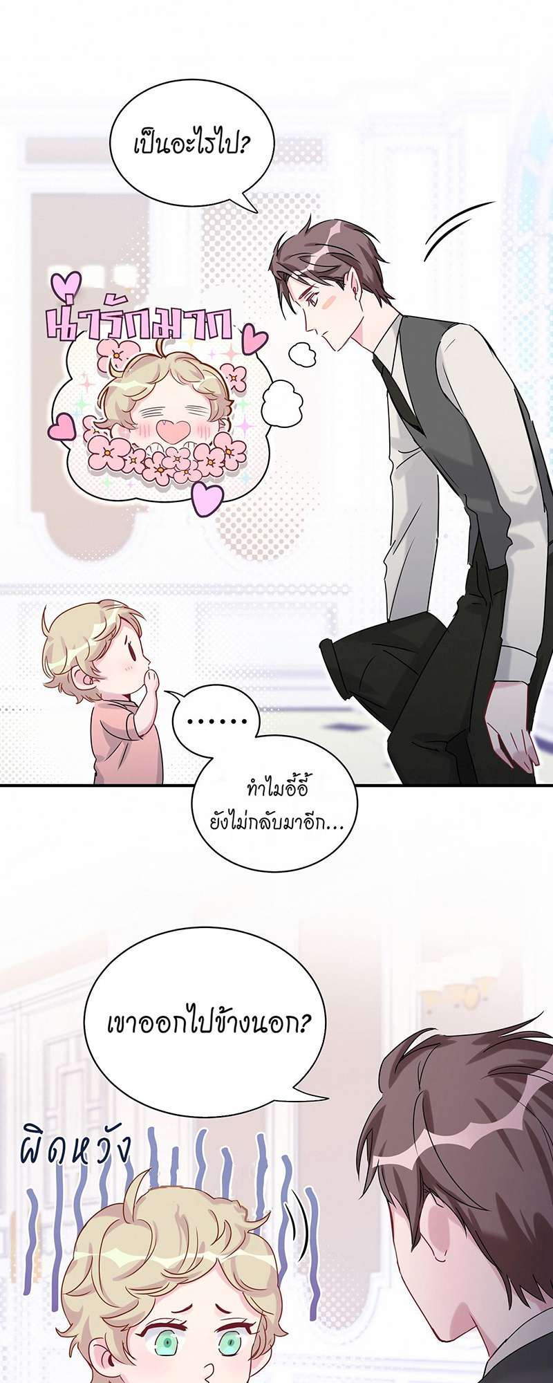 หน้า 40