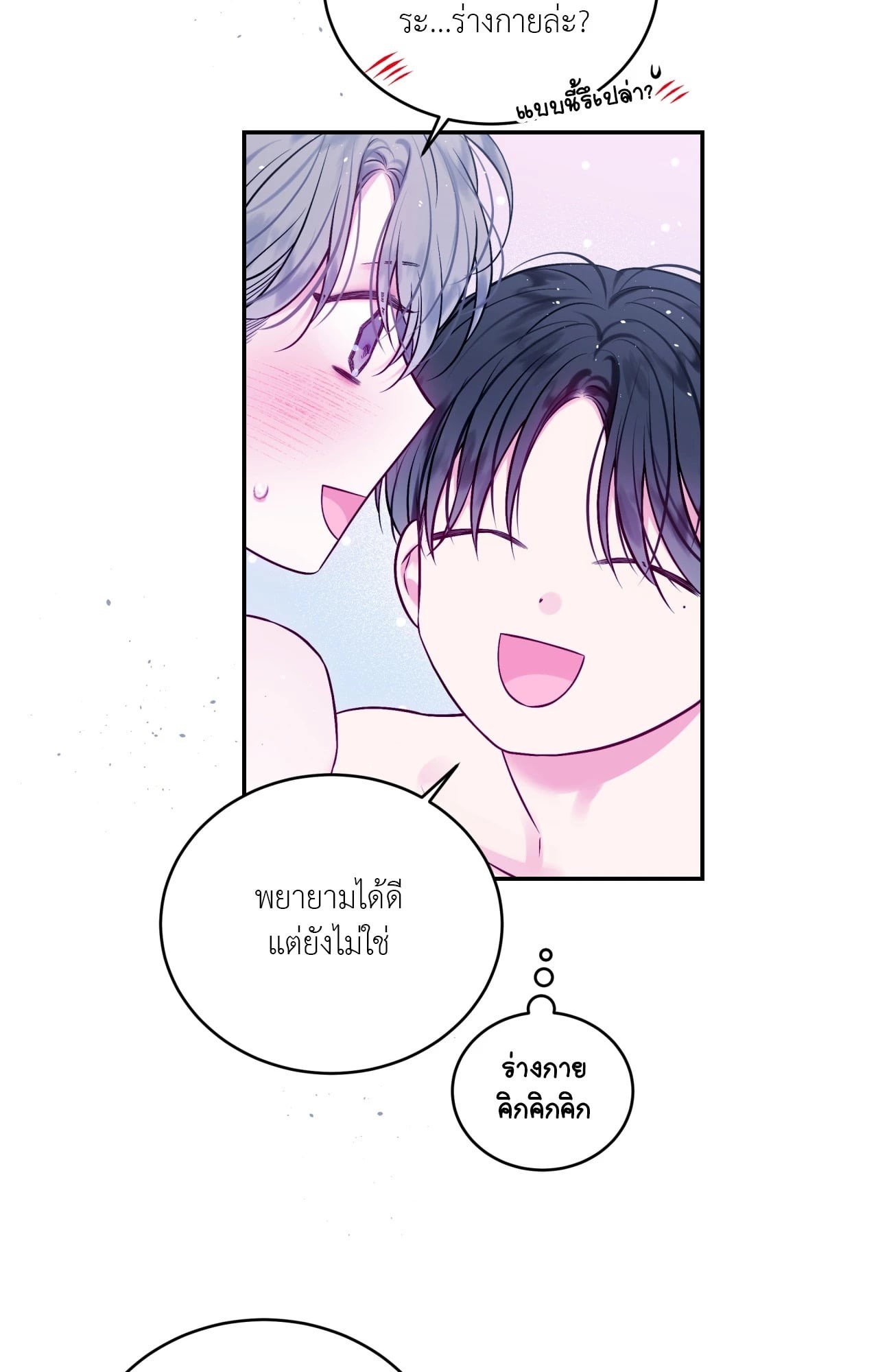 หน้า 54