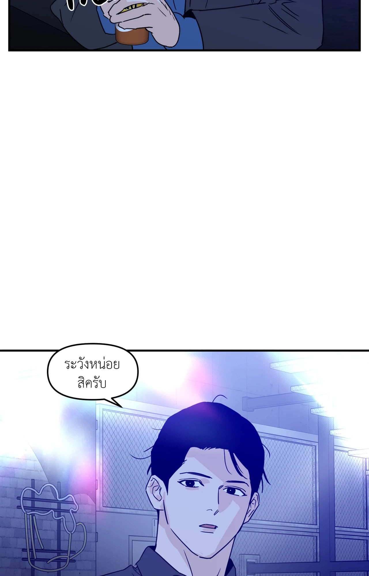 หน้า 80