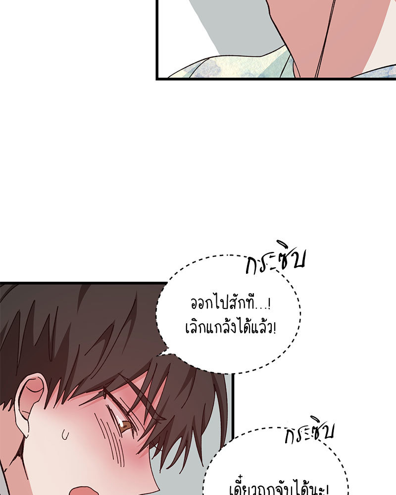หน้า 77