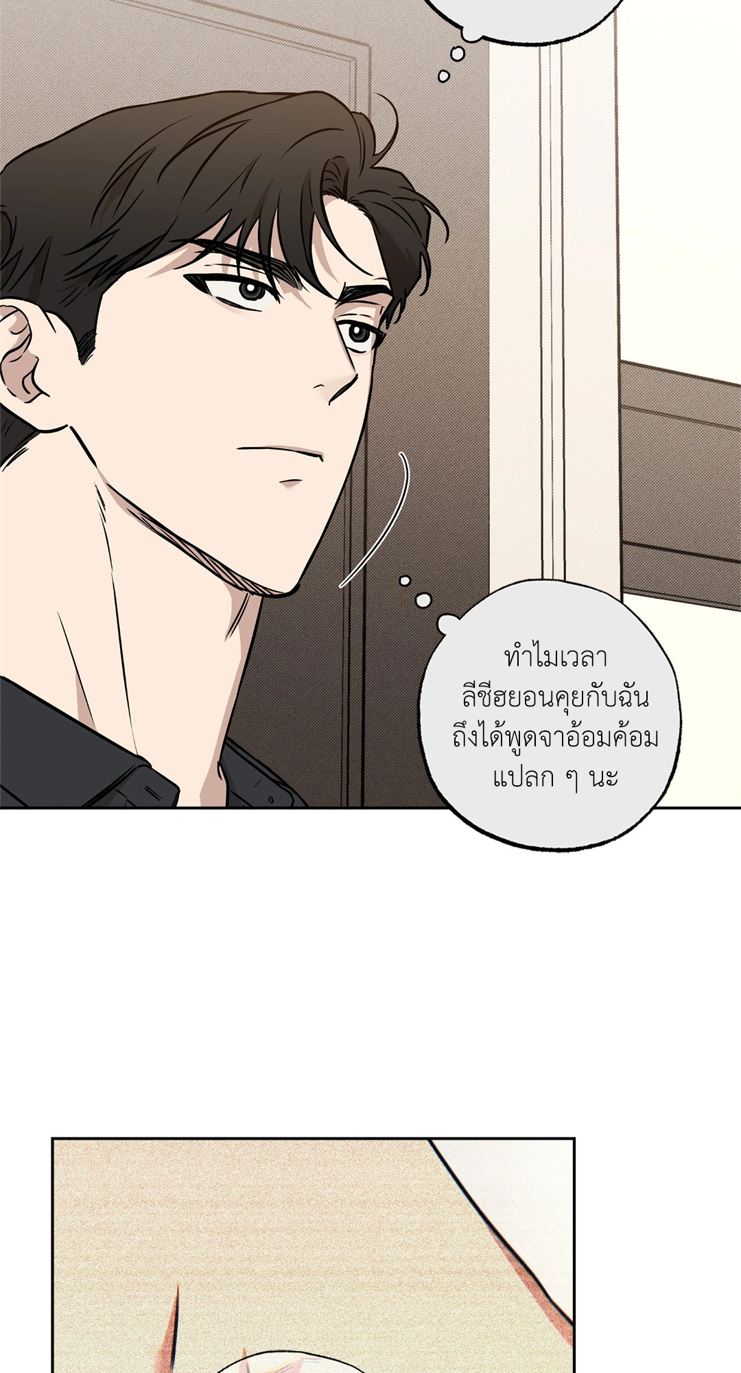 หน้า 34