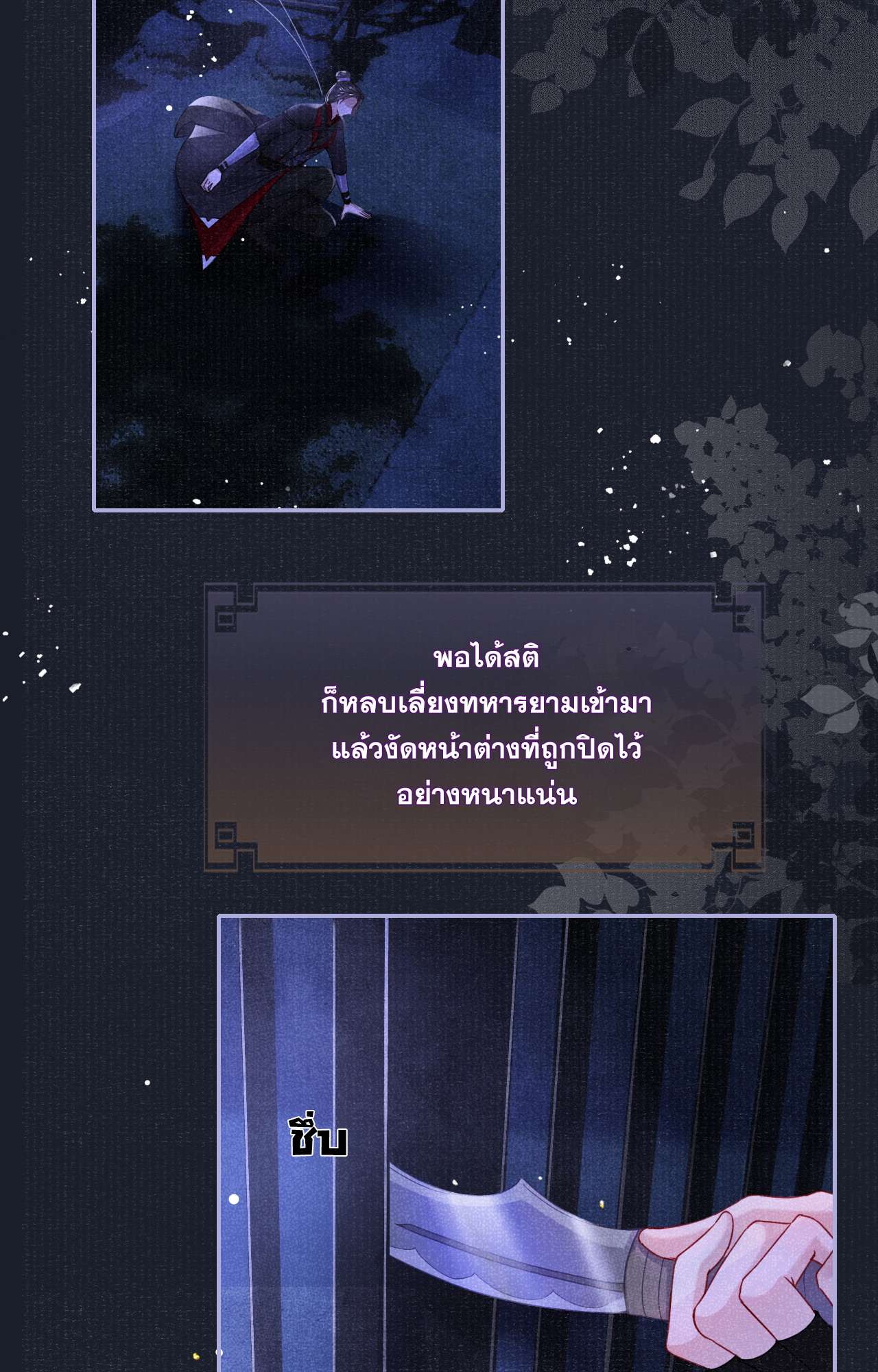 หน้า 34