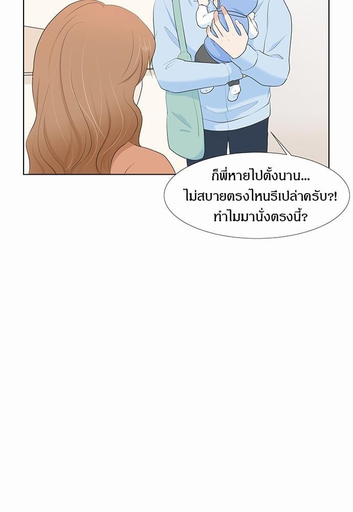 หน้า 81