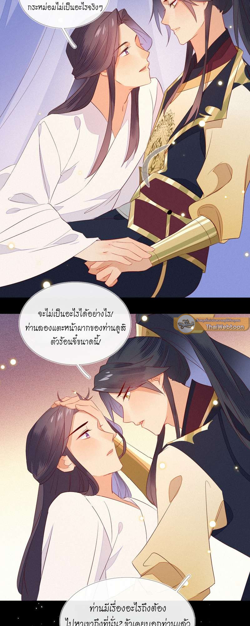 หน้า 36