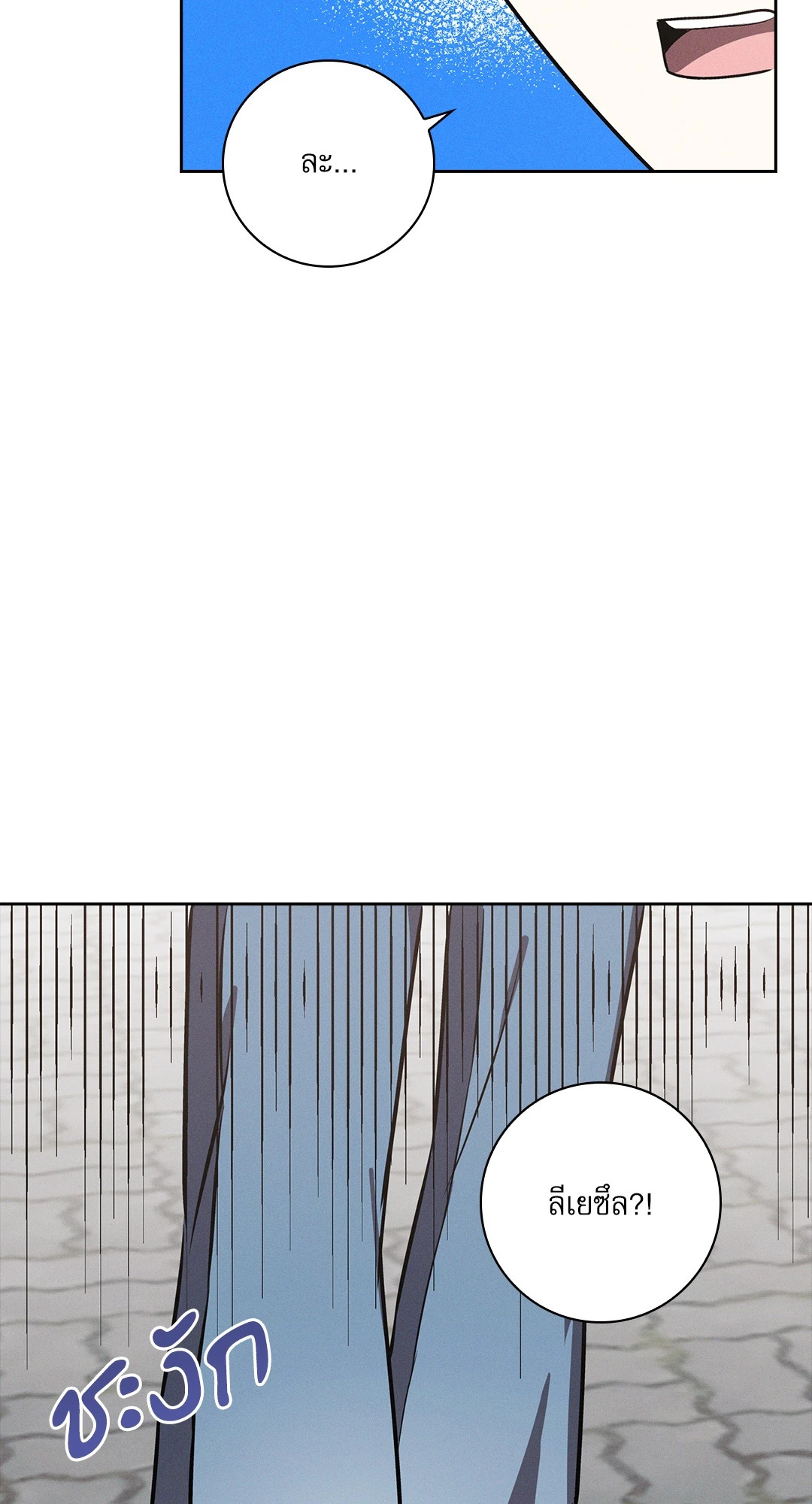 หน้า 91
