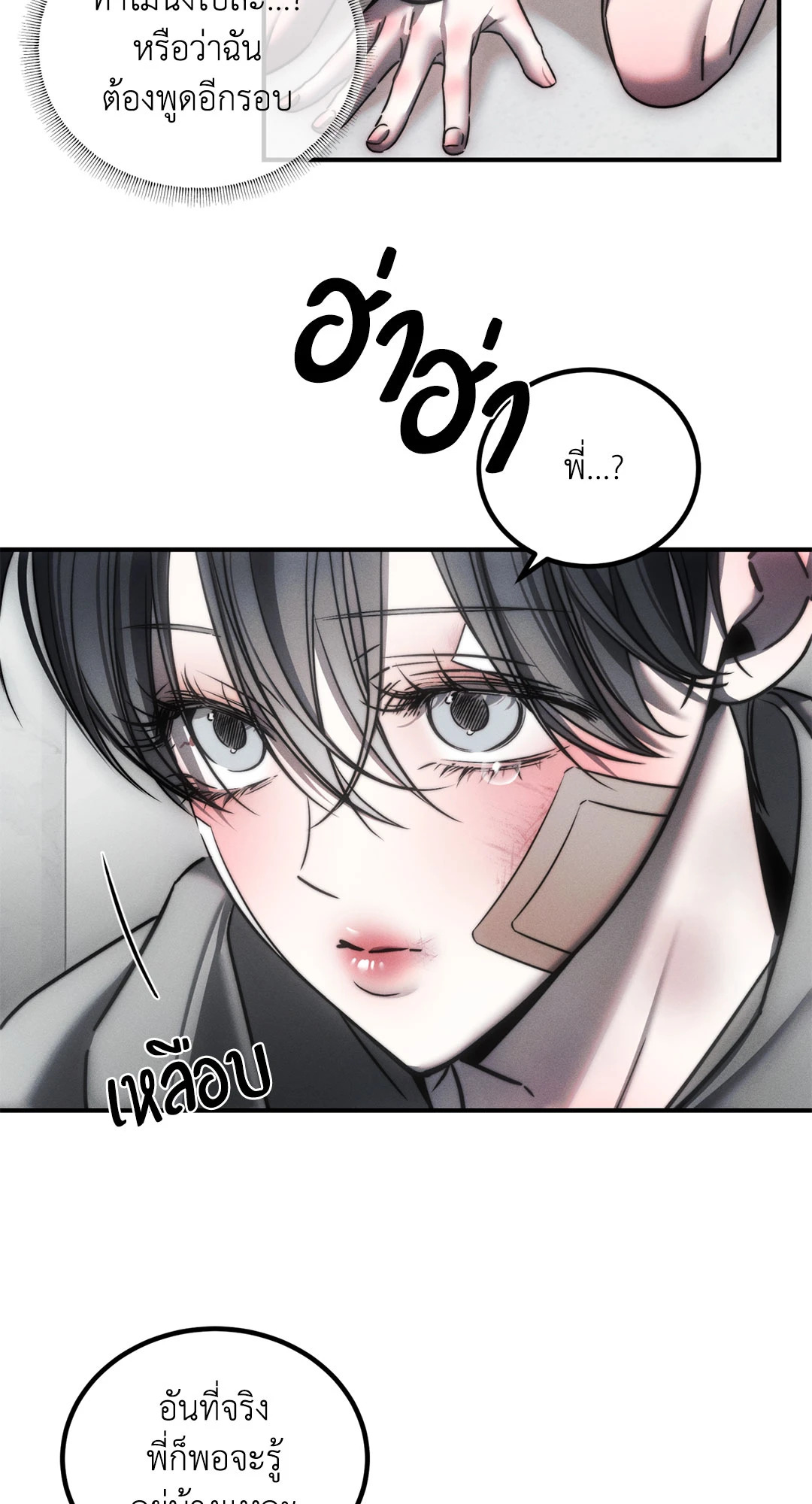 หน้า 63