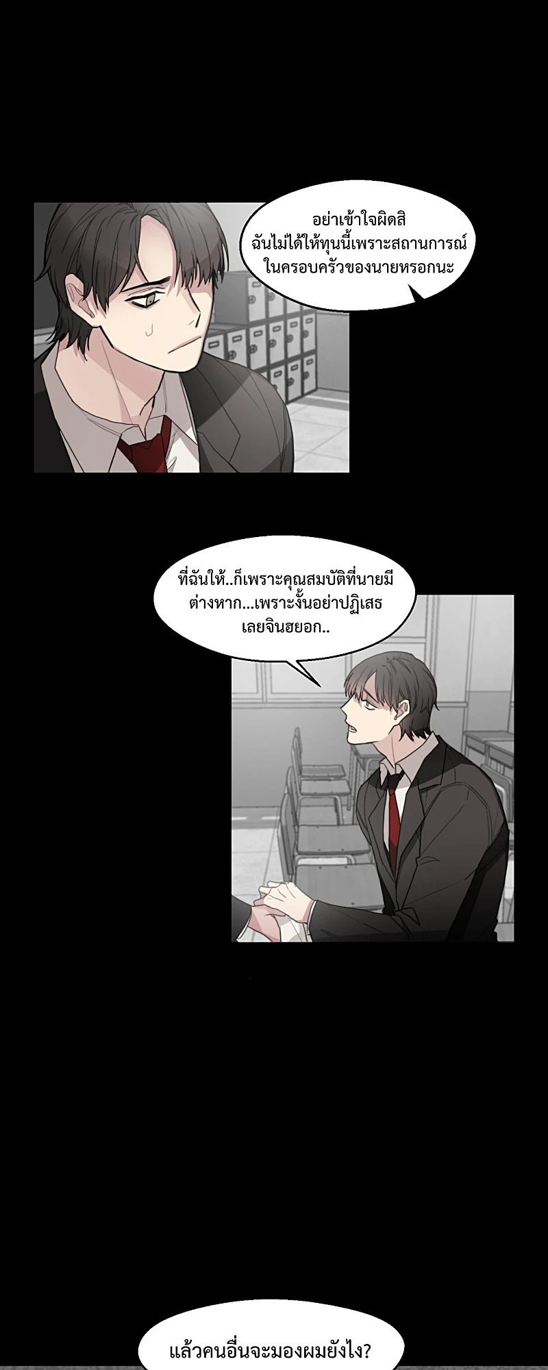 หน้า 22