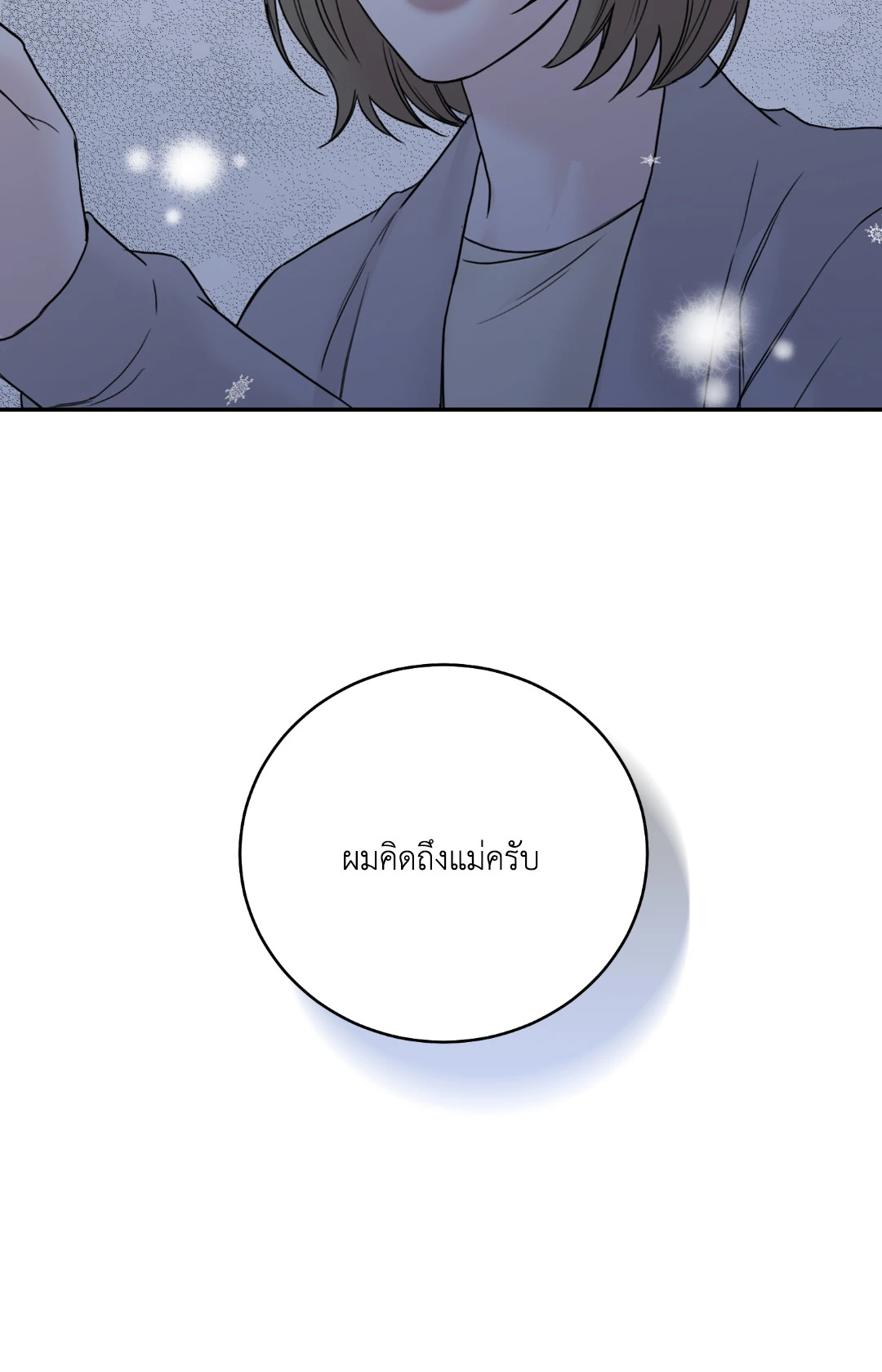 หน้า 79