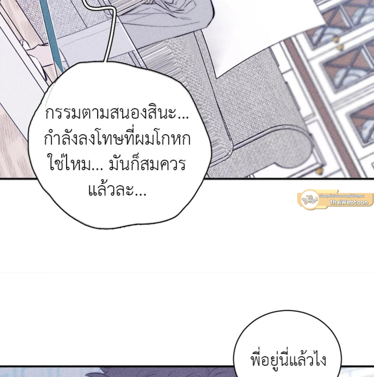 หน้า 61