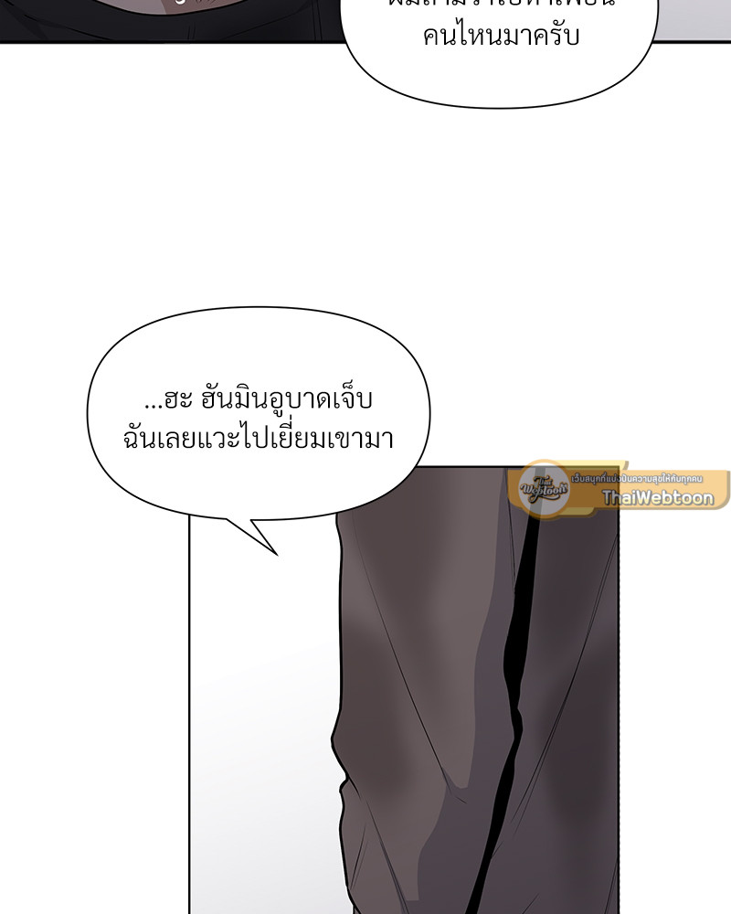 หน้า 83
