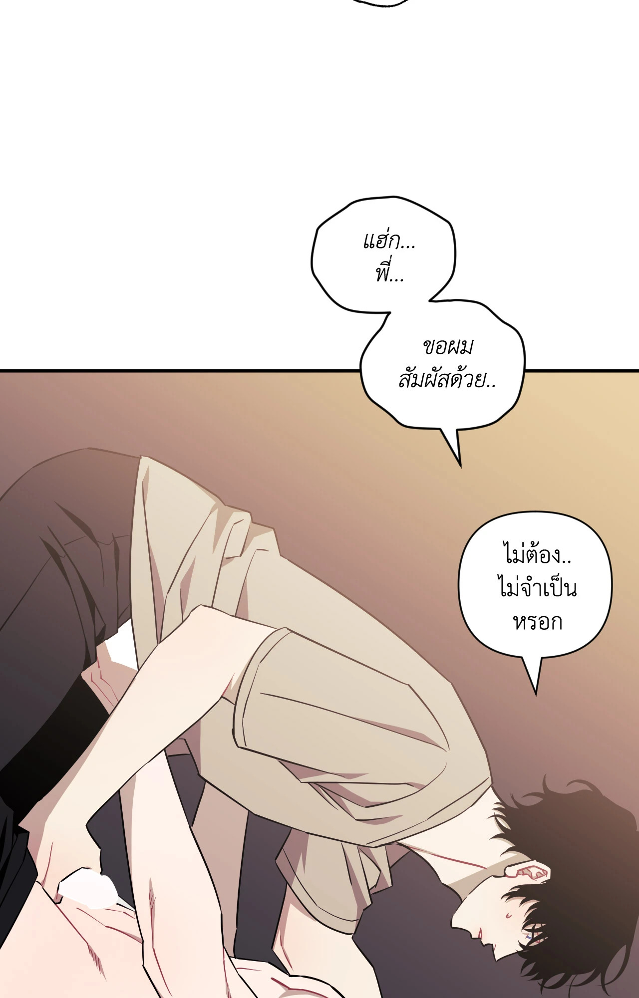 หน้า 77