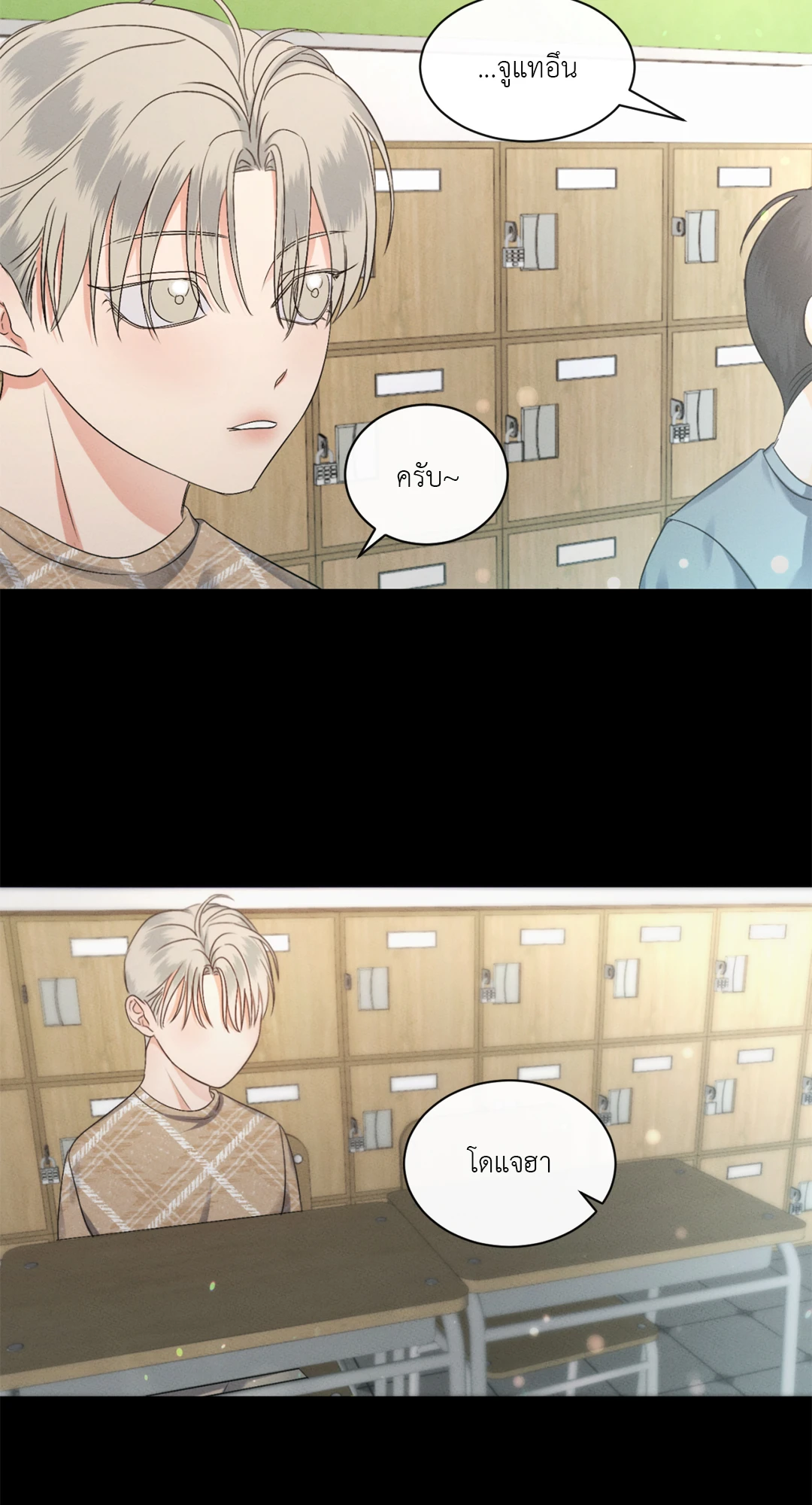 หน้า 44