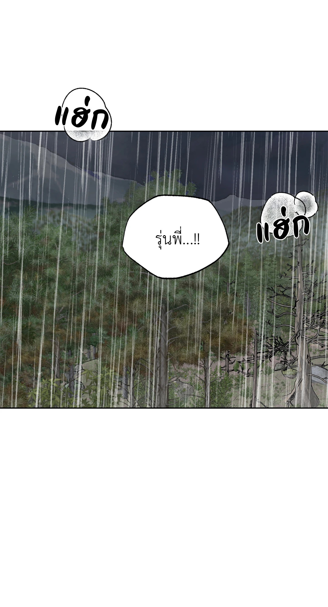 หน้า 85