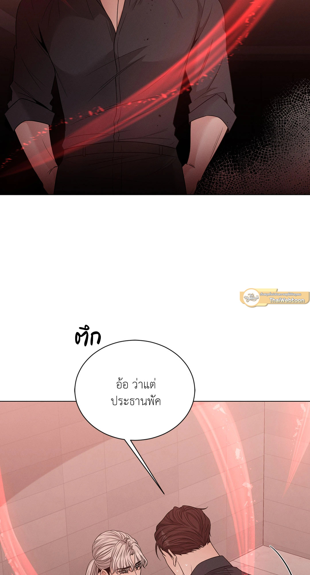 หน้า 56