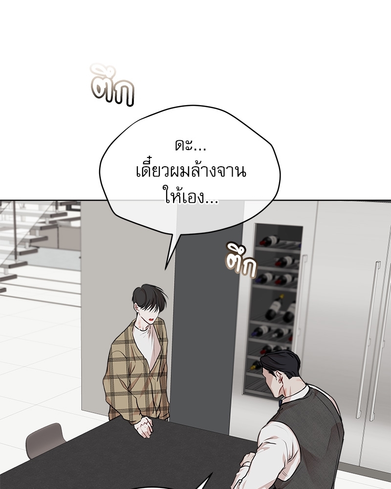 หน้า 104