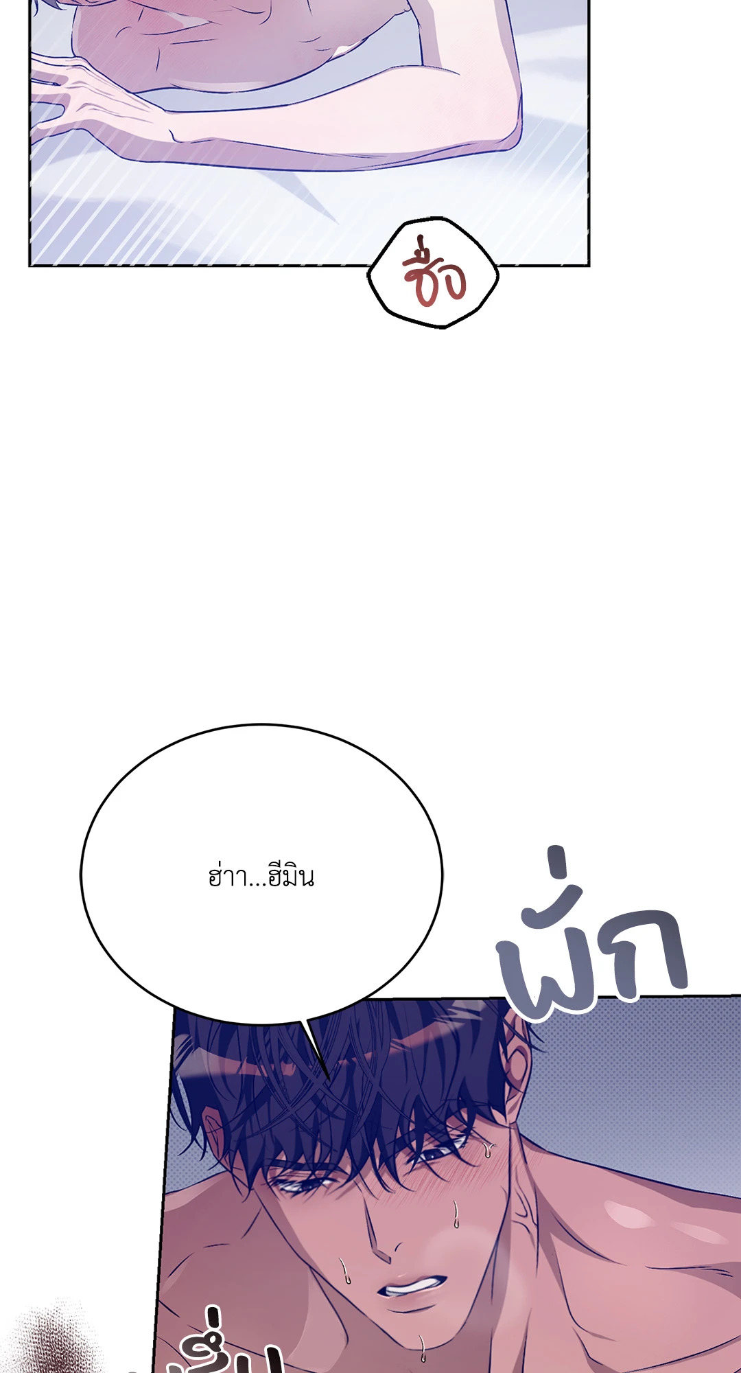 หน้า 76