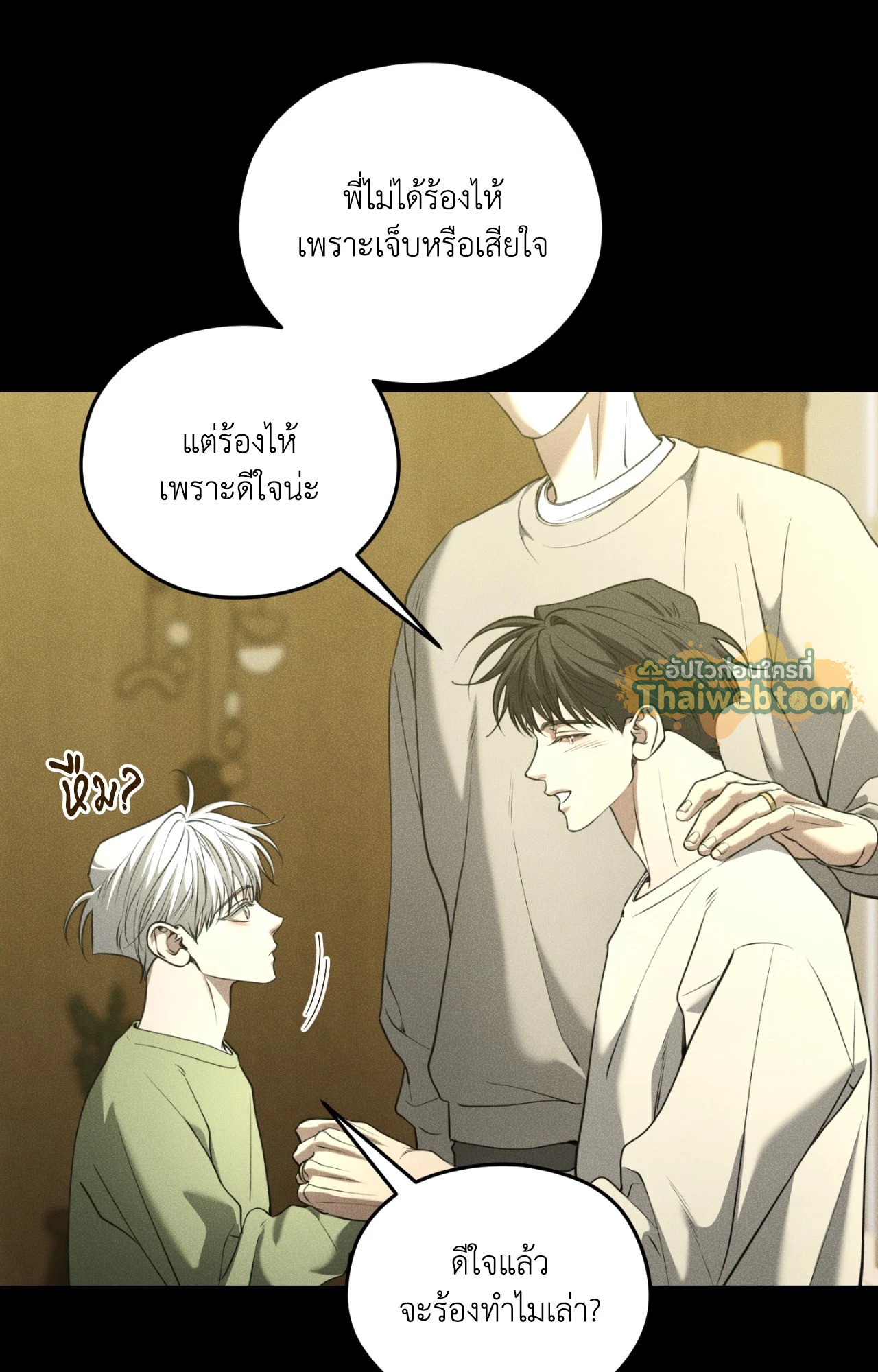 หน้า 48