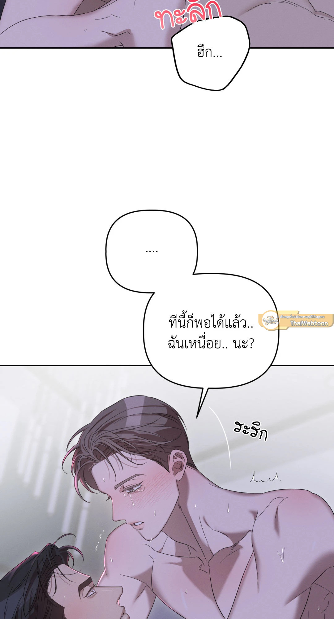 หน้า 72