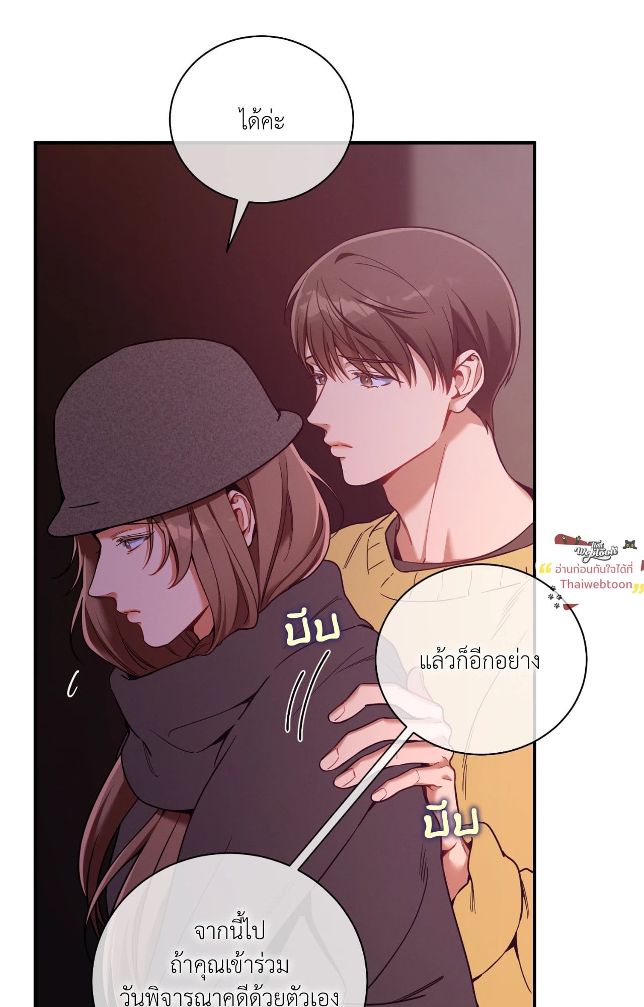 หน้า 29
