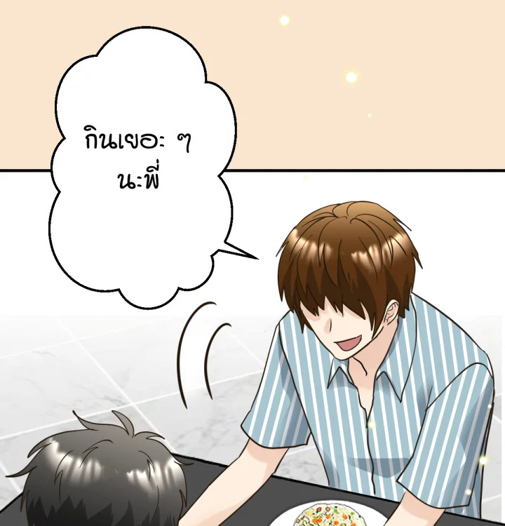 หน้า 140