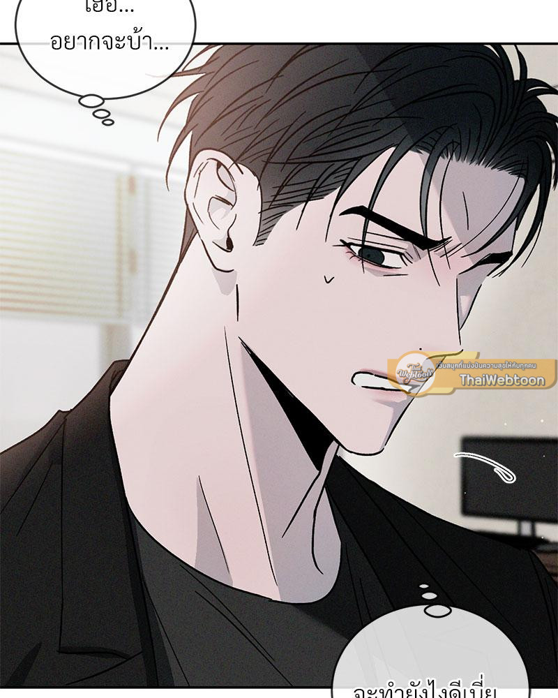 หน้า 74