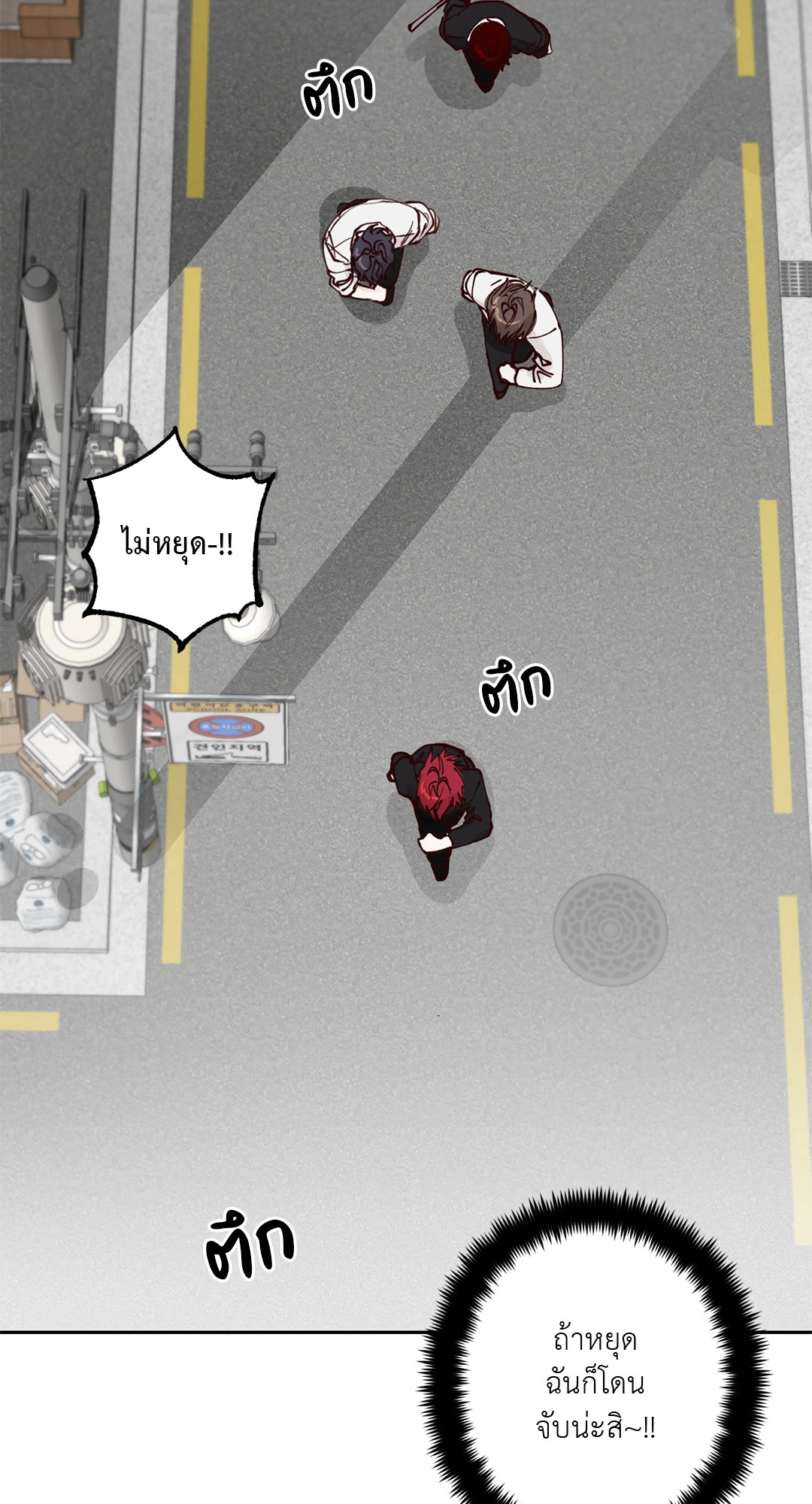 หน้า 25