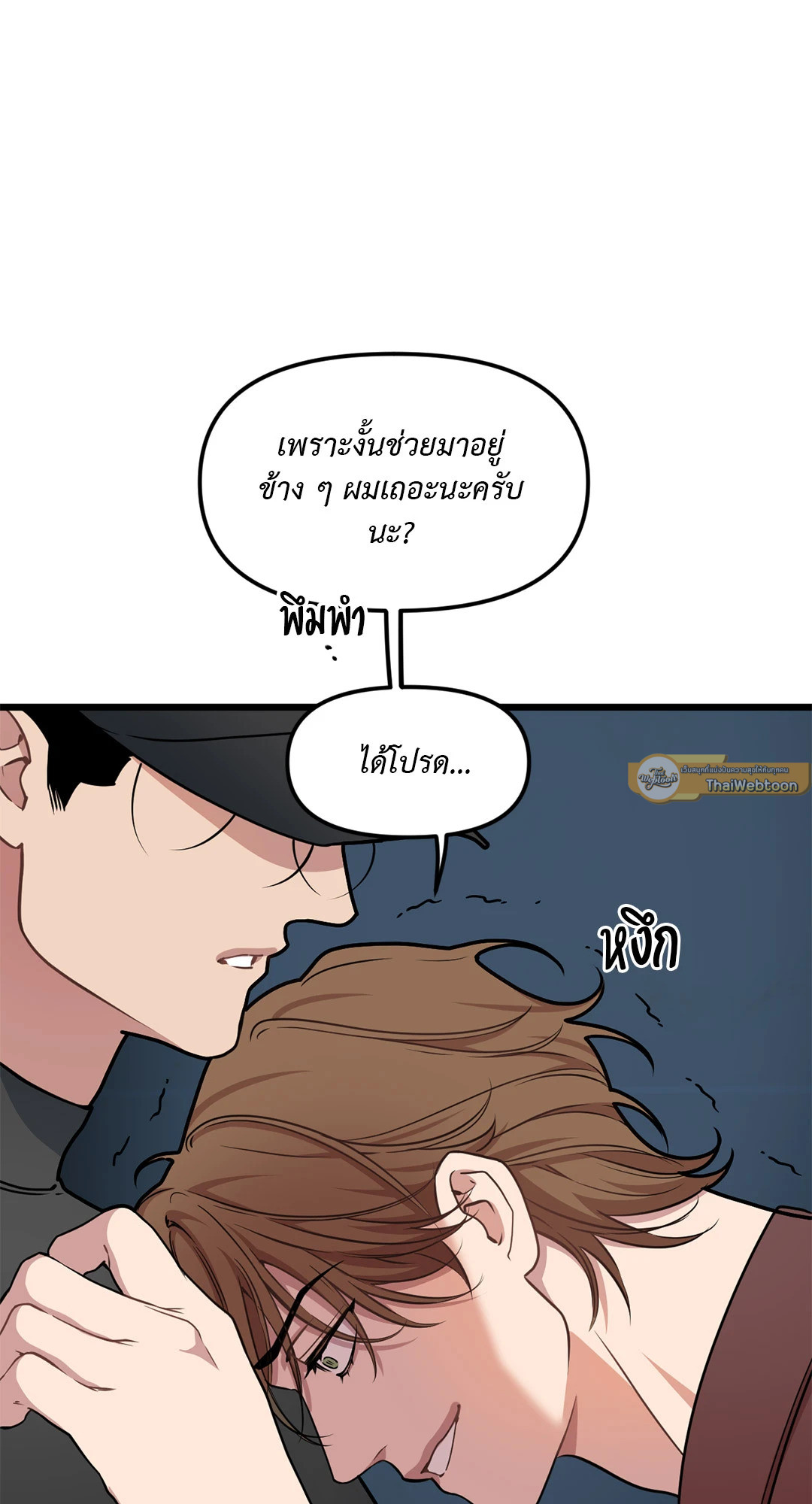 หน้า 35