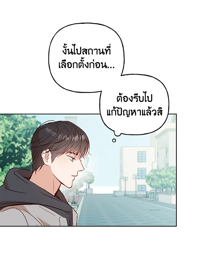 หน้า 92