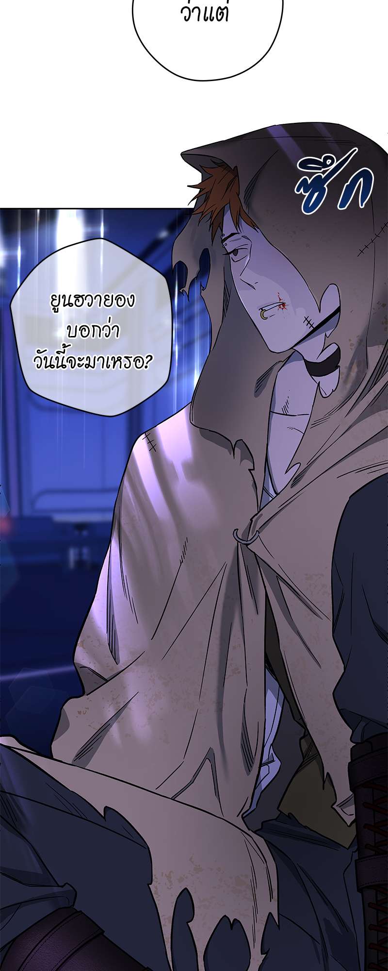 หน้า 51
