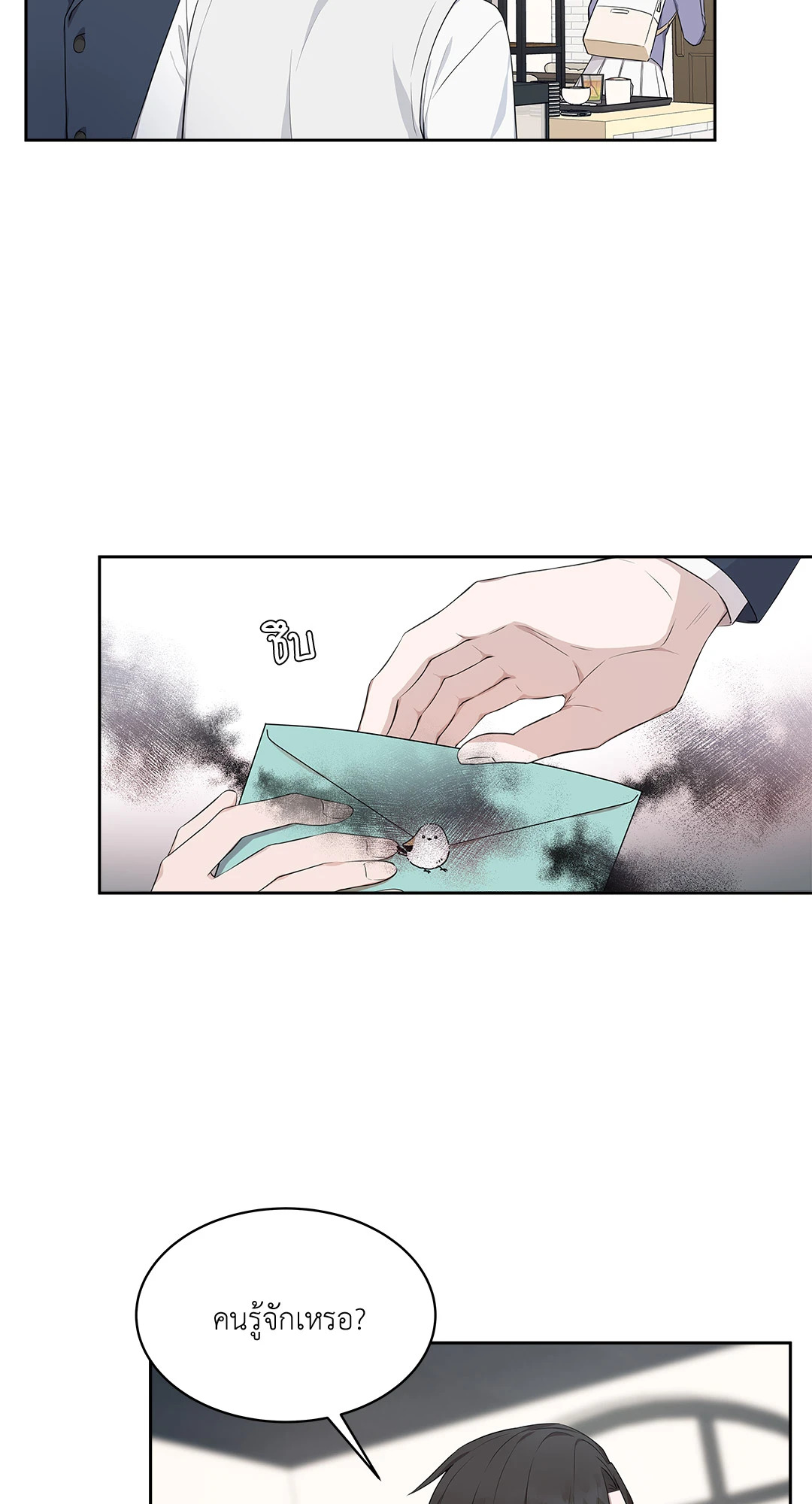 หน้า 29